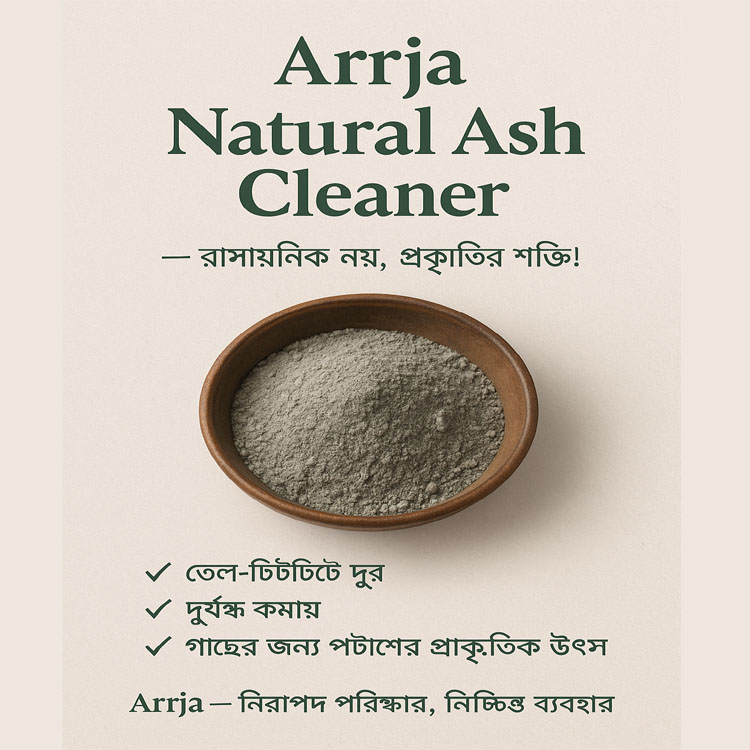 Ash